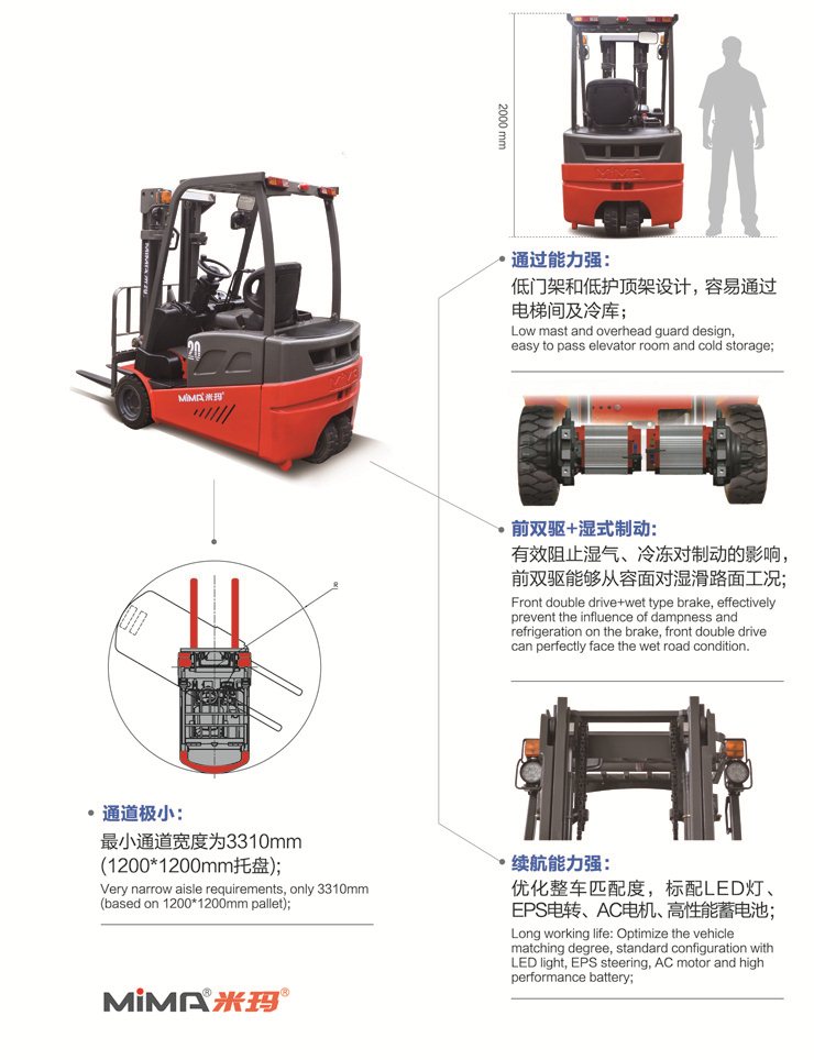 湖南榮洲機(jī)械設(shè)備有限公司,移動式升降平臺價格,湖南升降貨梯,塑料托盤批發(fā),固定式升降平臺,曲臂式升降平臺,汽車尾板,全電動叉車